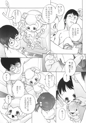 [Medaka Kenichi] Nyuuyoku Jikan Fhentai - Page 97