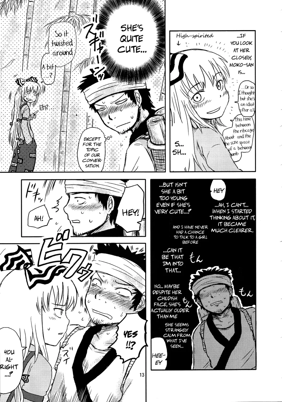 [Katou Fuguo] SURUDAKE. Fhentai - Page 11