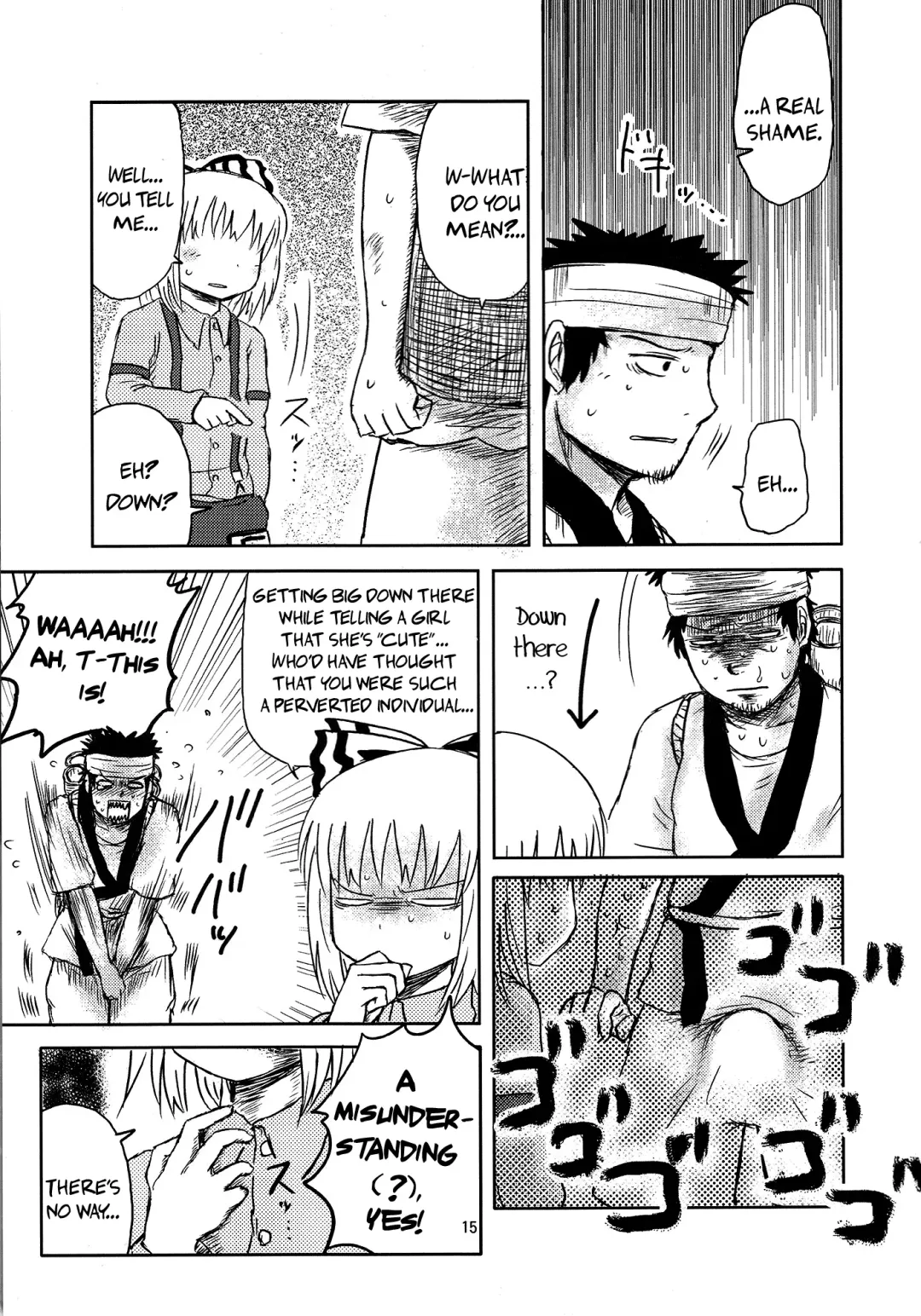 [Katou Fuguo] SURUDAKE. Fhentai - Page 13