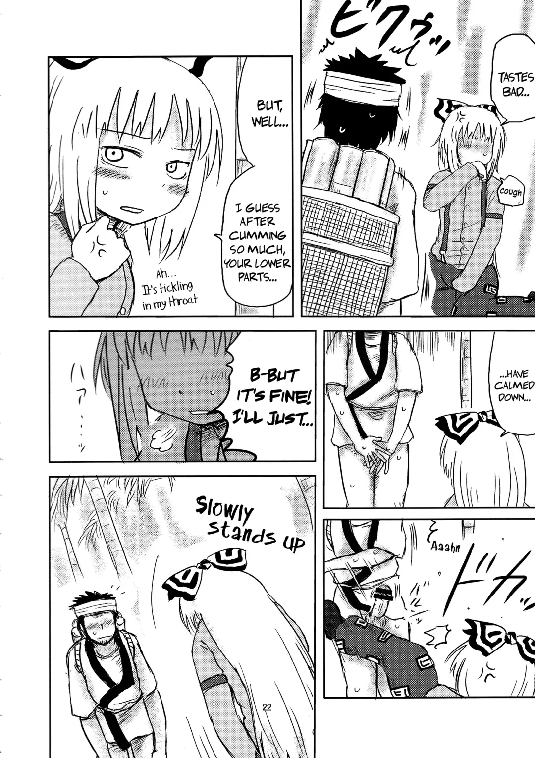 [Katou Fuguo] SURUDAKE. Fhentai - Page 20