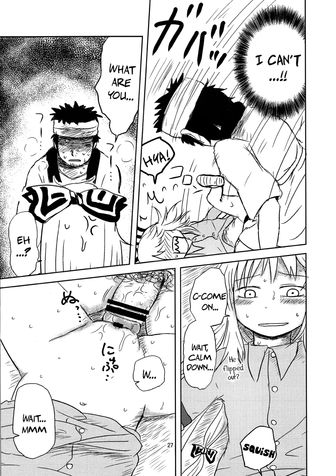 [Katou Fuguo] SURUDAKE. Fhentai - Page 25