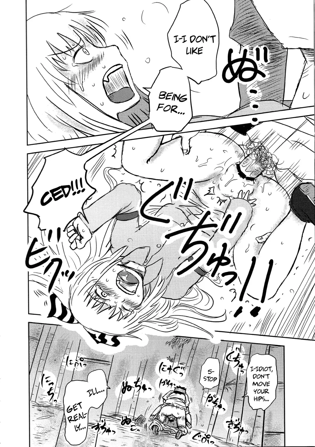 [Katou Fuguo] SURUDAKE. Fhentai - Page 26