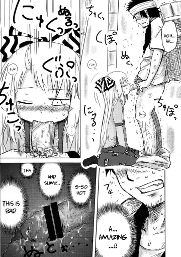 [Katou Fuguo] SURUDAKE. Fhentai - Page 17