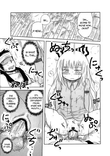 [Katou Fuguo] SURUDAKE. Fhentai - Page 23