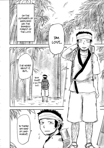 [Katou Fuguo] SURUDAKE. Fhentai - Page 4