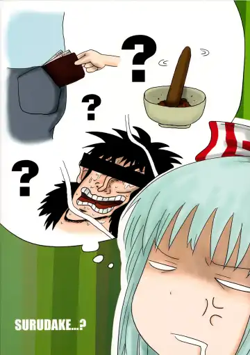 [Katou Fuguo] SURUDAKE. Fhentai - Page 42