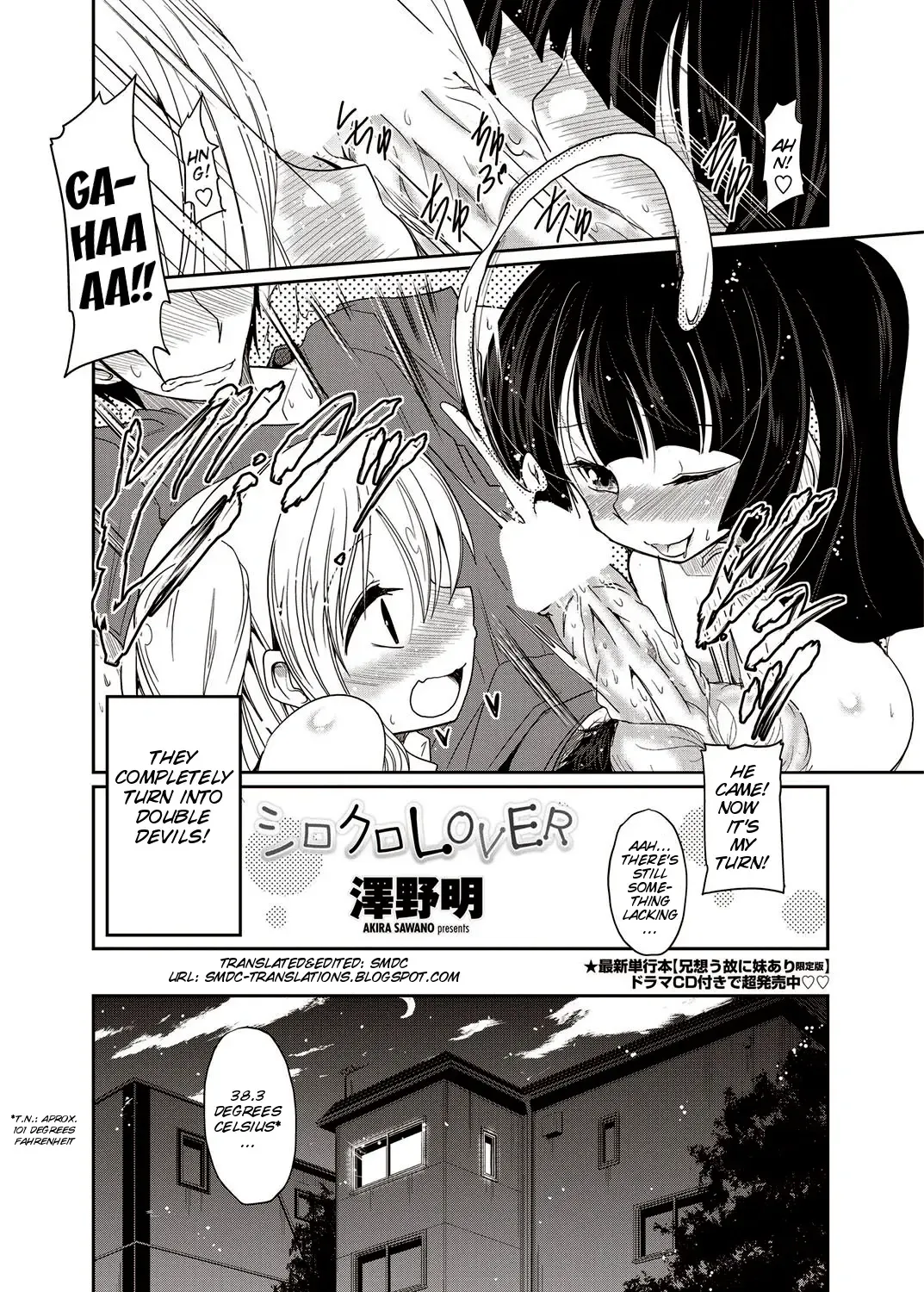 [Sawano Akira] Shiro Kuro Lover Fhentai - Page 2