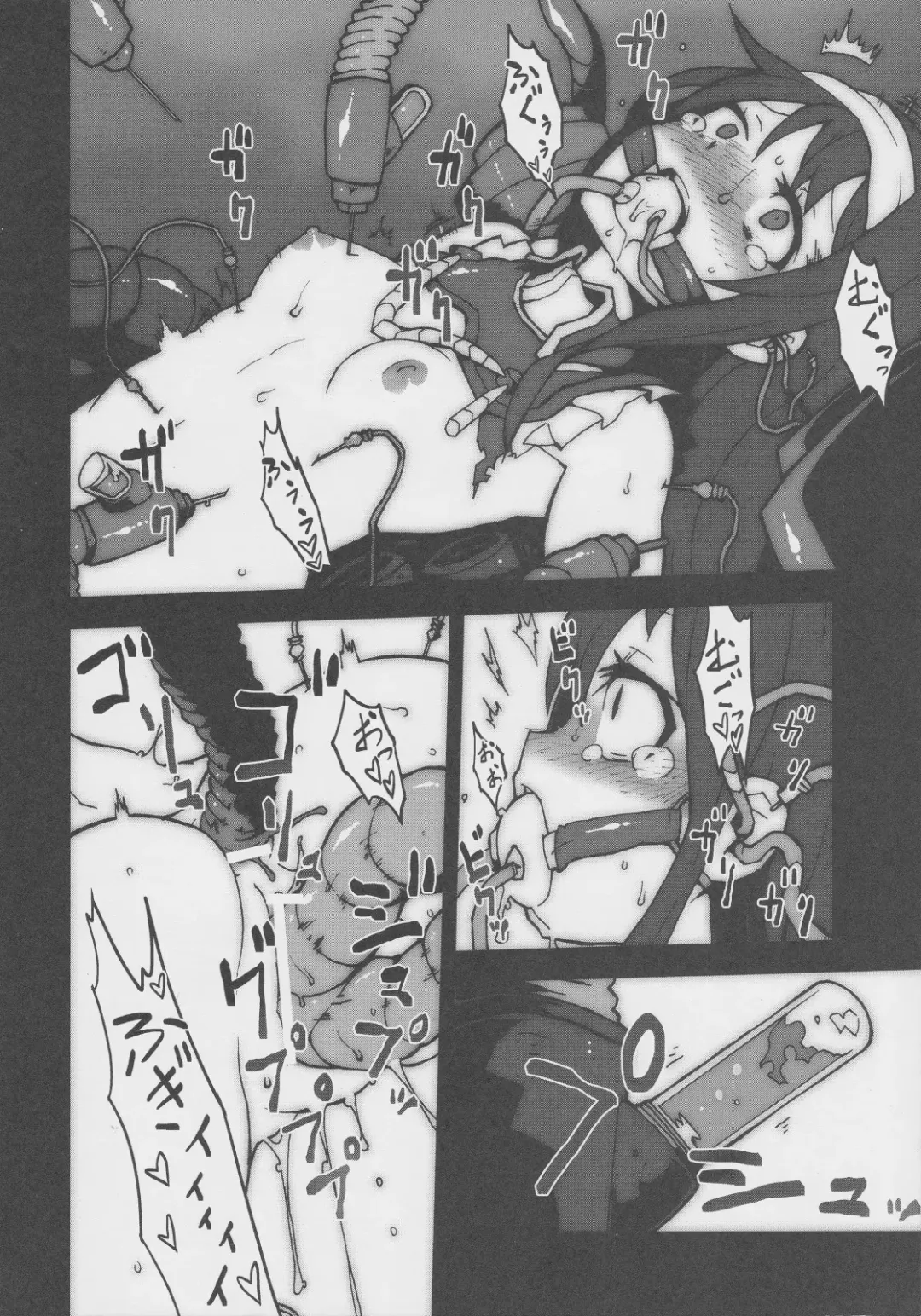 [Kome Tsubu] Vividred Jikkenshitsu Fhentai - Page 15