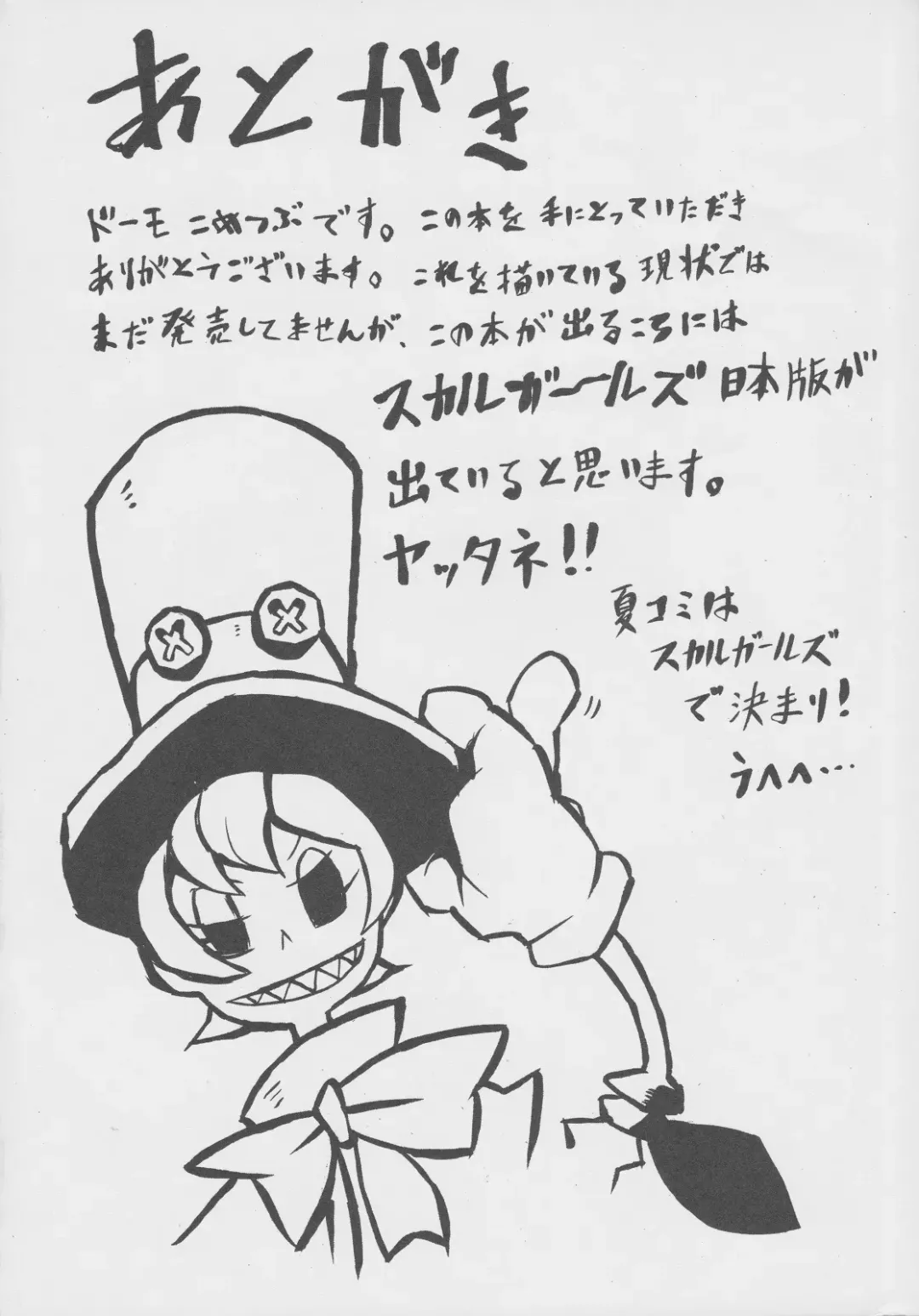 [Kome Tsubu] Vividred Jikkenshitsu Fhentai - Page 19