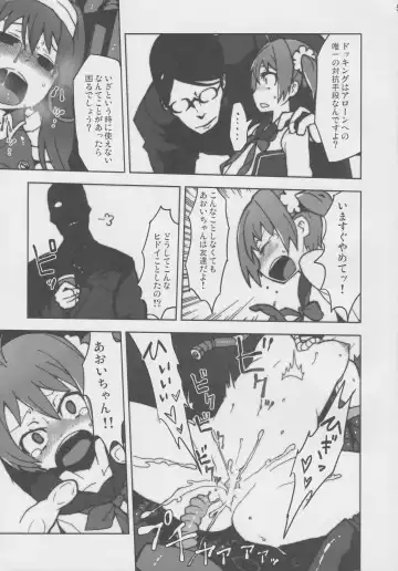 [Kome Tsubu] Vividred Jikkenshitsu Fhentai - Page 4