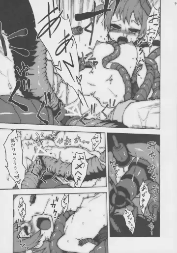 [Kome Tsubu] Vividred Jikkenshitsu Fhentai - Page 8