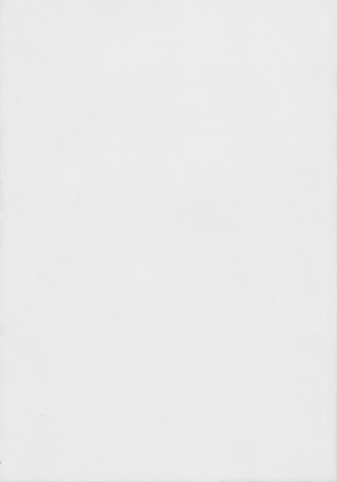 [Hitsujibane Shinobu] Aware na Leafa to Fuyukai na Shachiku-tachi Fhentai - Page 3