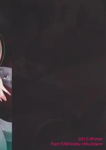 [Hitsujibane Shinobu] Aware na Leafa to Fuyukai na Shachiku-tachi Fhentai - Page 22