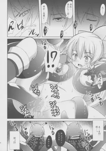 [Hitsujibane Shinobu] Aware na Leafa to Fuyukai na Shachiku-tachi Fhentai - Page 5