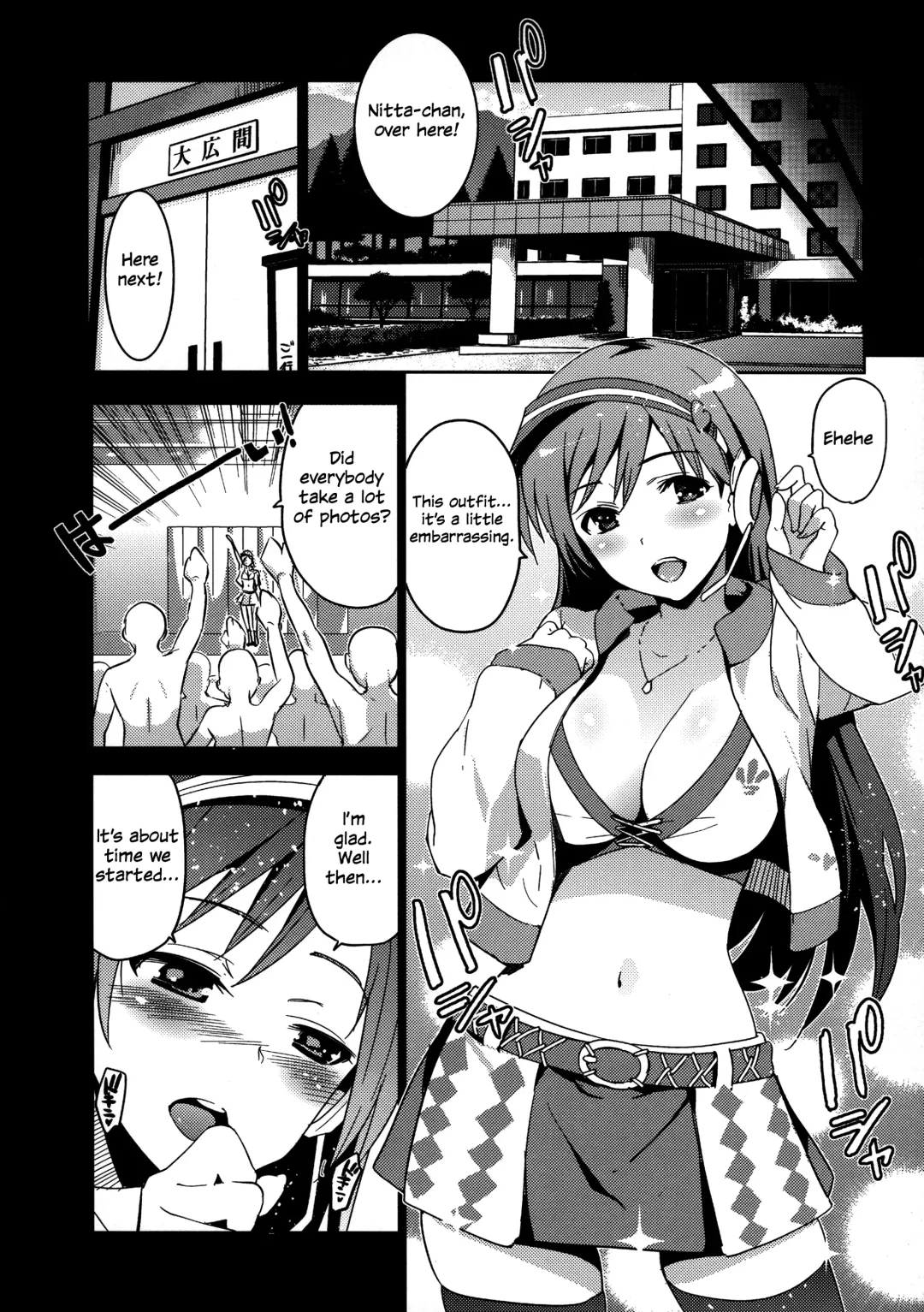 [Inue Shinsuke] Festa! Fhentai - Page 11