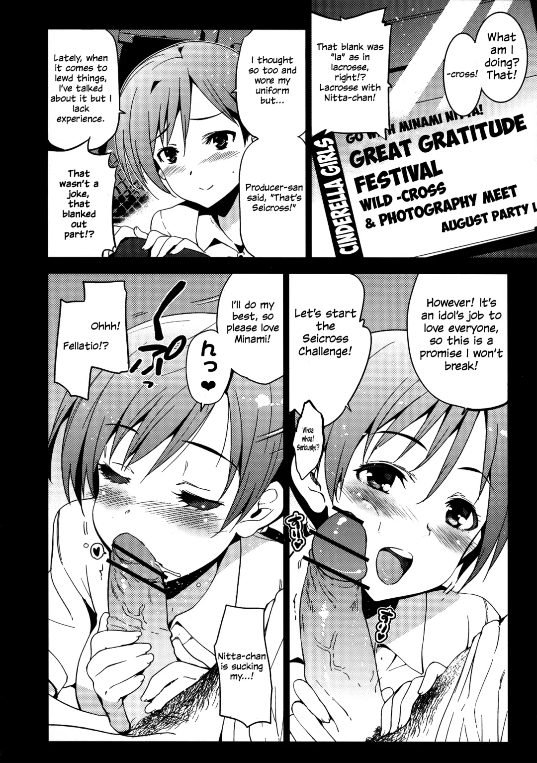 [Inue Shinsuke] Festa! Fhentai - Page 5