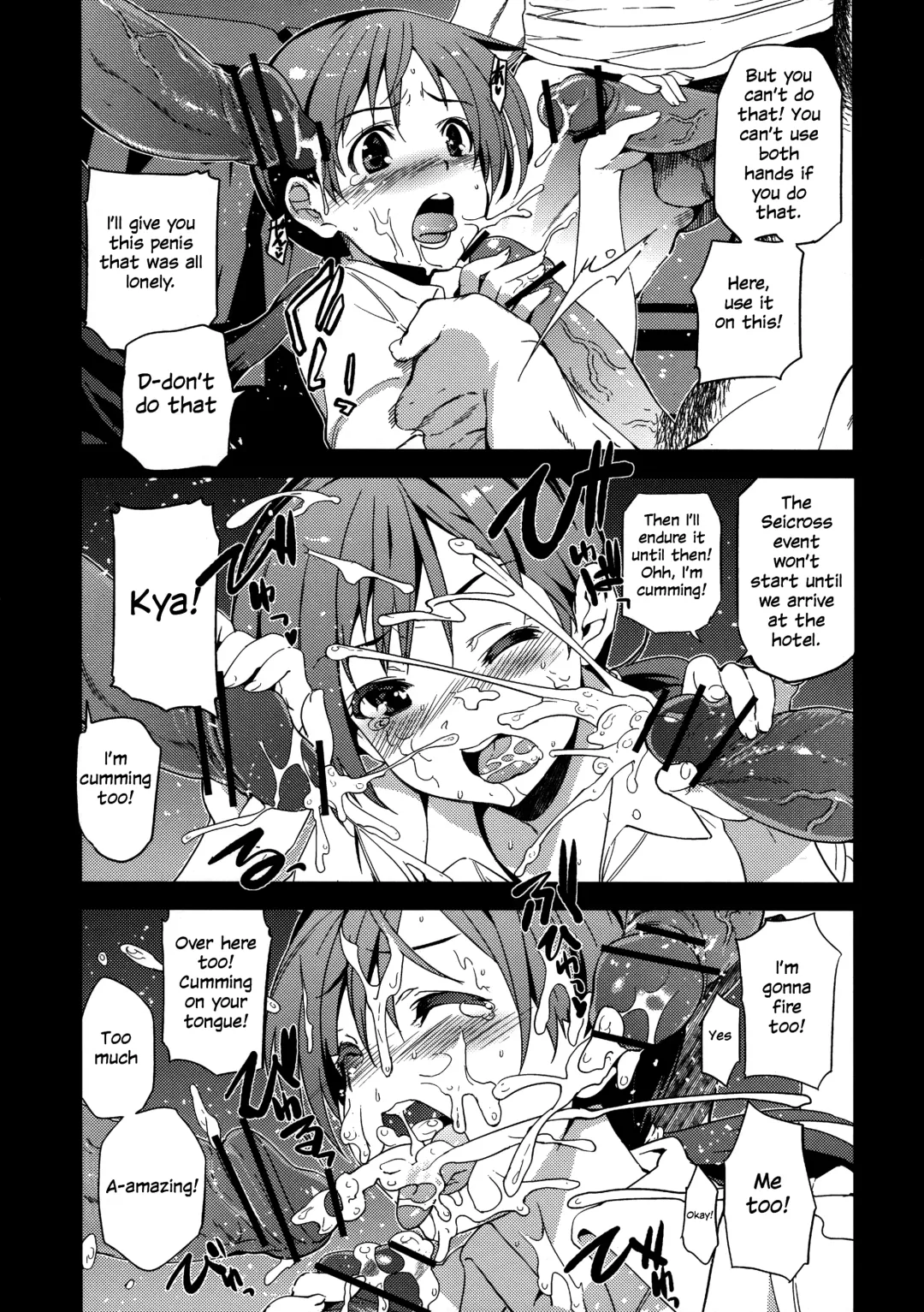 [Inue Shinsuke] Festa! Fhentai - Page 9