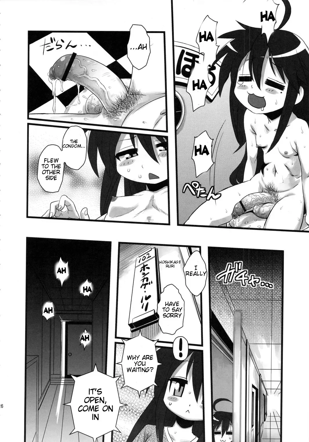[Dodo - Mario - Radiohead] SEXSPHERE ORGANELLE 2 Fhentai - Page 25