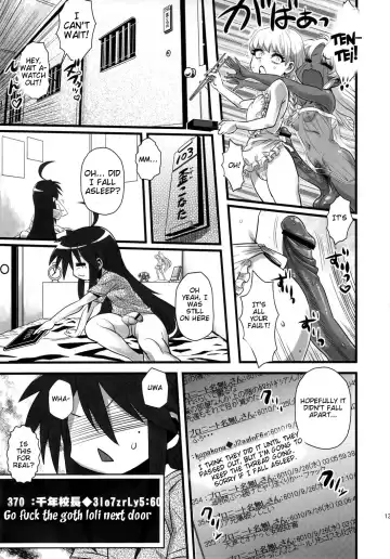 [Dodo - Mario - Radiohead] SEXSPHERE ORGANELLE 2 Fhentai - Page 12