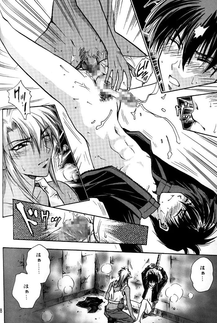 [Asamura] GEKI-SHOT Vol. 1 Fhentai - Page 18