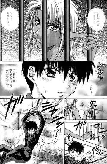 [Asamura] GEKI-SHOT Vol. 1 Fhentai - Page 12