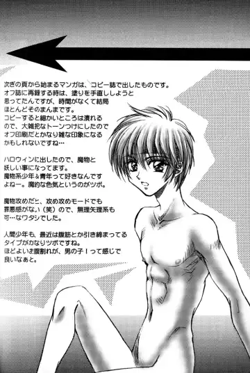 [Asamura] GEKI-SHOT Vol. 1 Fhentai - Page 22