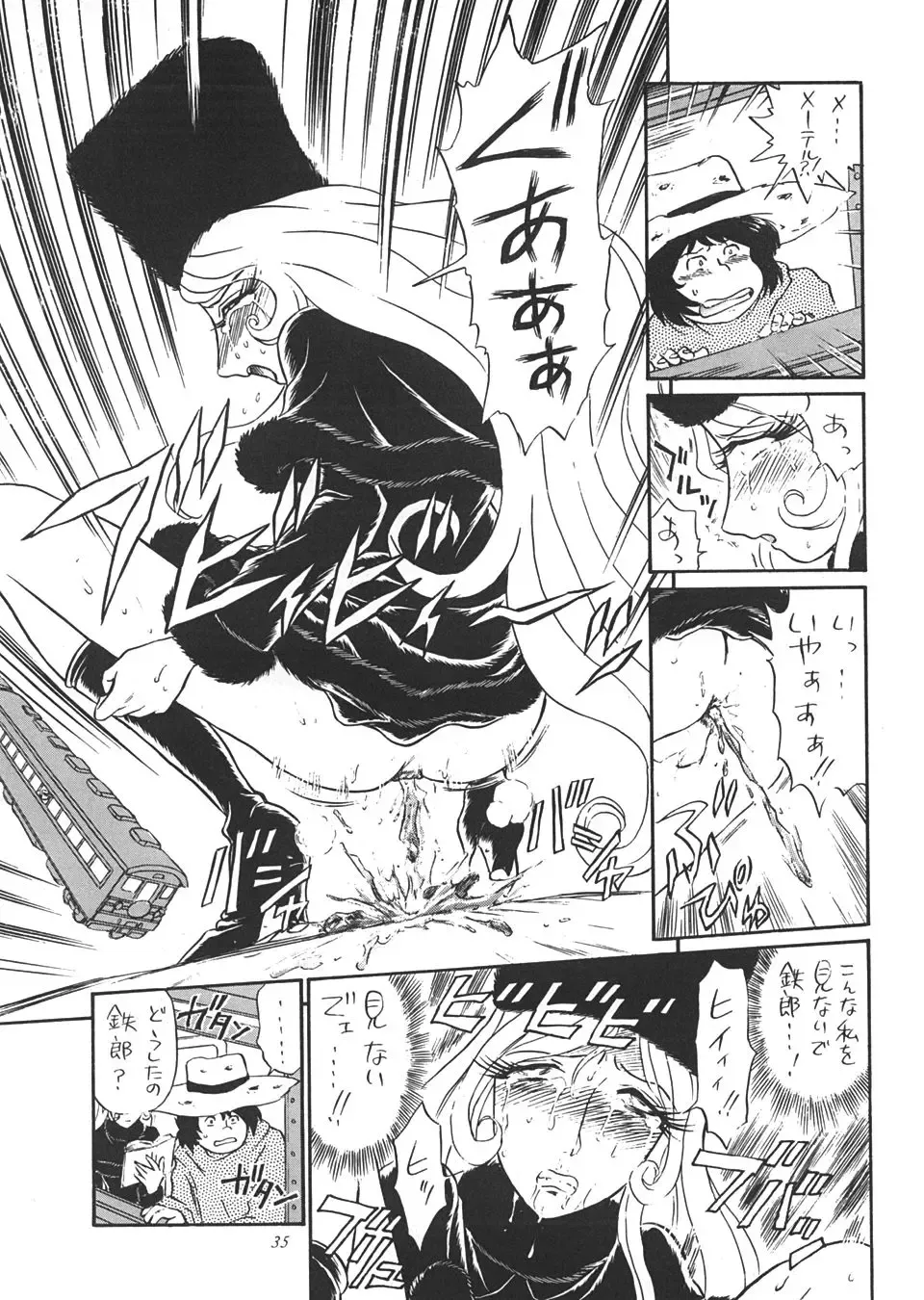 TAIL-MEN LEIJI MATSUMOTO BOOK Fhentai - Page 34