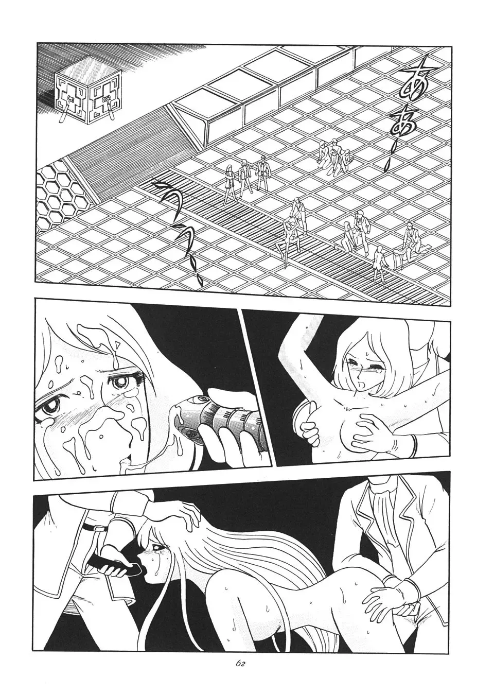 TAIL-MEN LEIJI MATSUMOTO BOOK Fhentai - Page 61