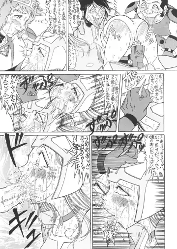 TAIL-MEN LEIJI MATSUMOTO BOOK Fhentai - Page 100