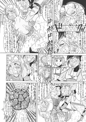 TAIL-MEN LEIJI MATSUMOTO BOOK Fhentai - Page 107