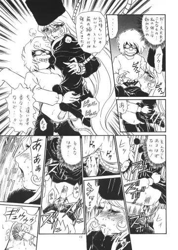 TAIL-MEN LEIJI MATSUMOTO BOOK Fhentai - Page 14