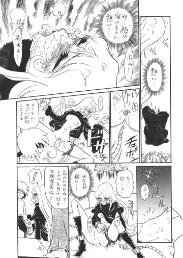 TAIL-MEN LEIJI MATSUMOTO BOOK Fhentai - Page 18