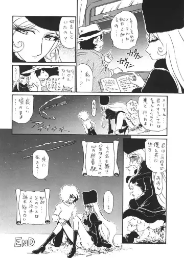 TAIL-MEN LEIJI MATSUMOTO BOOK Fhentai - Page 35