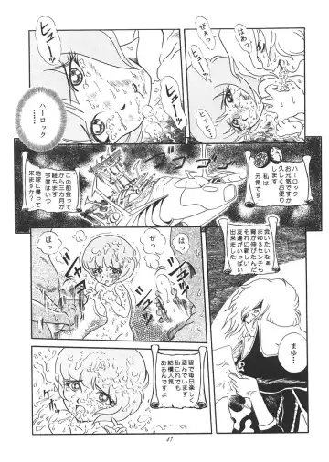 TAIL-MEN LEIJI MATSUMOTO BOOK Fhentai - Page 46