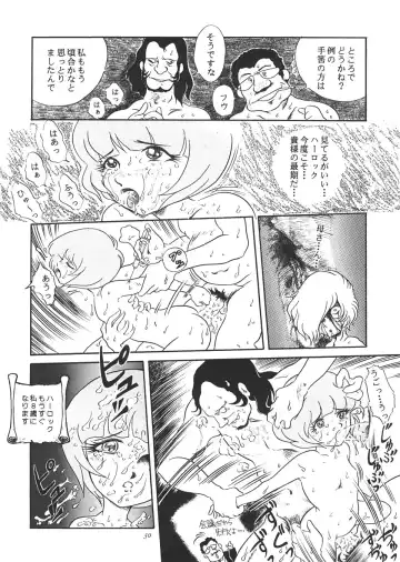 TAIL-MEN LEIJI MATSUMOTO BOOK Fhentai - Page 49