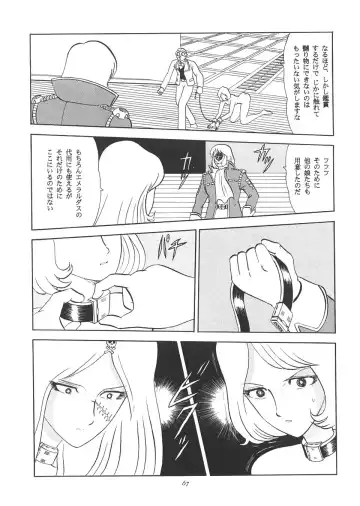 TAIL-MEN LEIJI MATSUMOTO BOOK Fhentai - Page 66