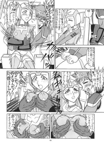 TAIL-MEN LEIJI MATSUMOTO BOOK Fhentai - Page 93