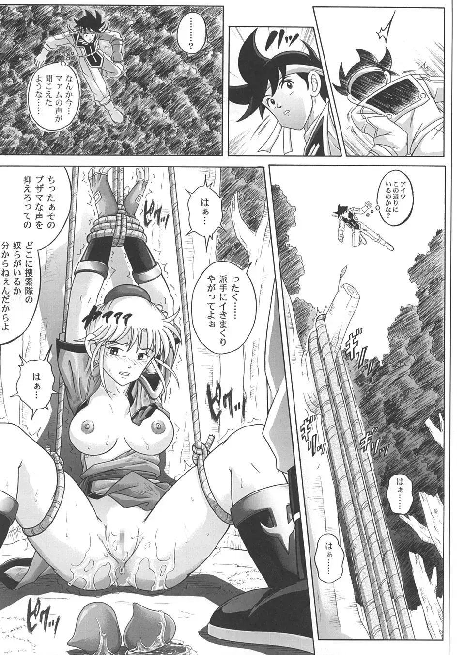 [Izumi - Reizei] Sinclair 2 & Extra Fhentai - Page 38