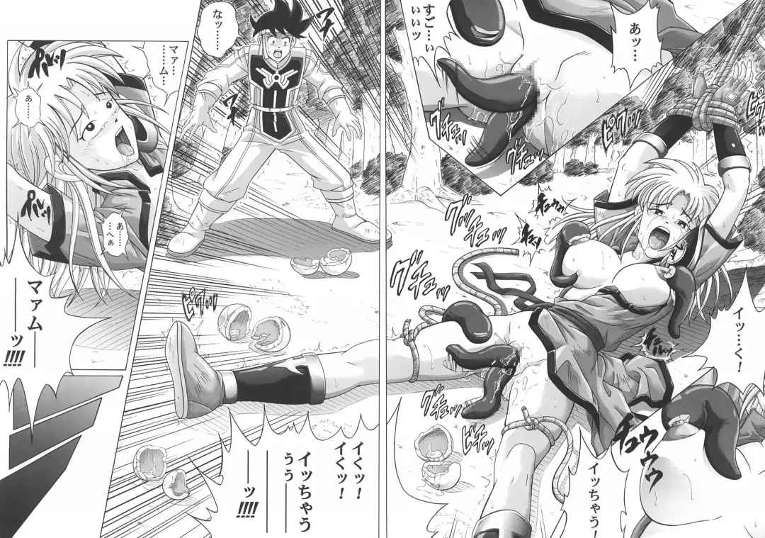 [Izumi - Reizei] Sinclair 2 & Extra Fhentai - Page 47