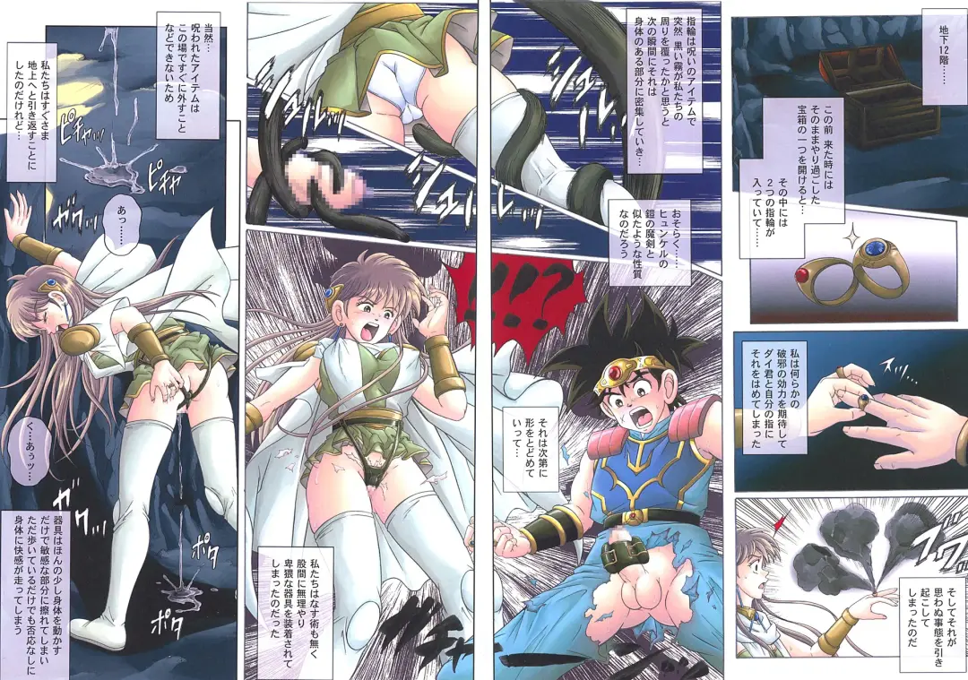 [Izumi - Reizei] Sinclair 2 & Extra Fhentai - Page 56