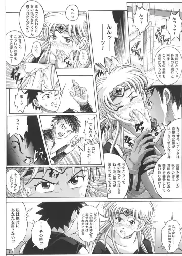 [Izumi - Reizei] Sinclair 2 & Extra Fhentai - Page 17