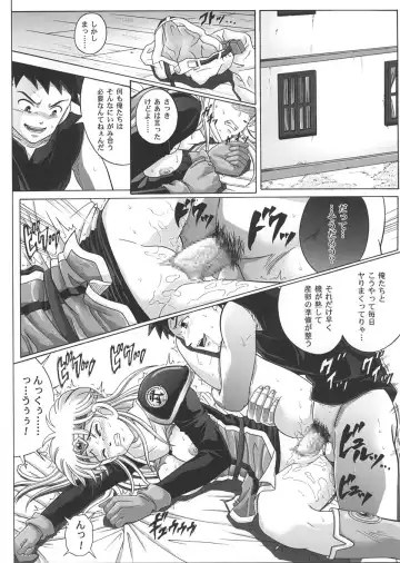 [Izumi - Reizei] Sinclair 2 & Extra Fhentai - Page 21