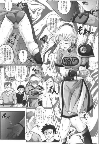 [Izumi - Reizei] Sinclair 2 & Extra Fhentai - Page 26