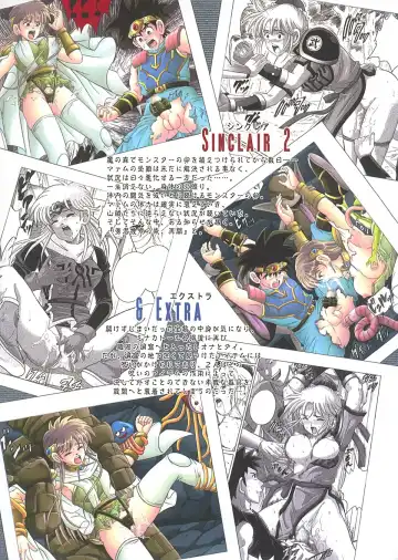 [Izumi - Reizei] Sinclair 2 & Extra Fhentai - Page 62