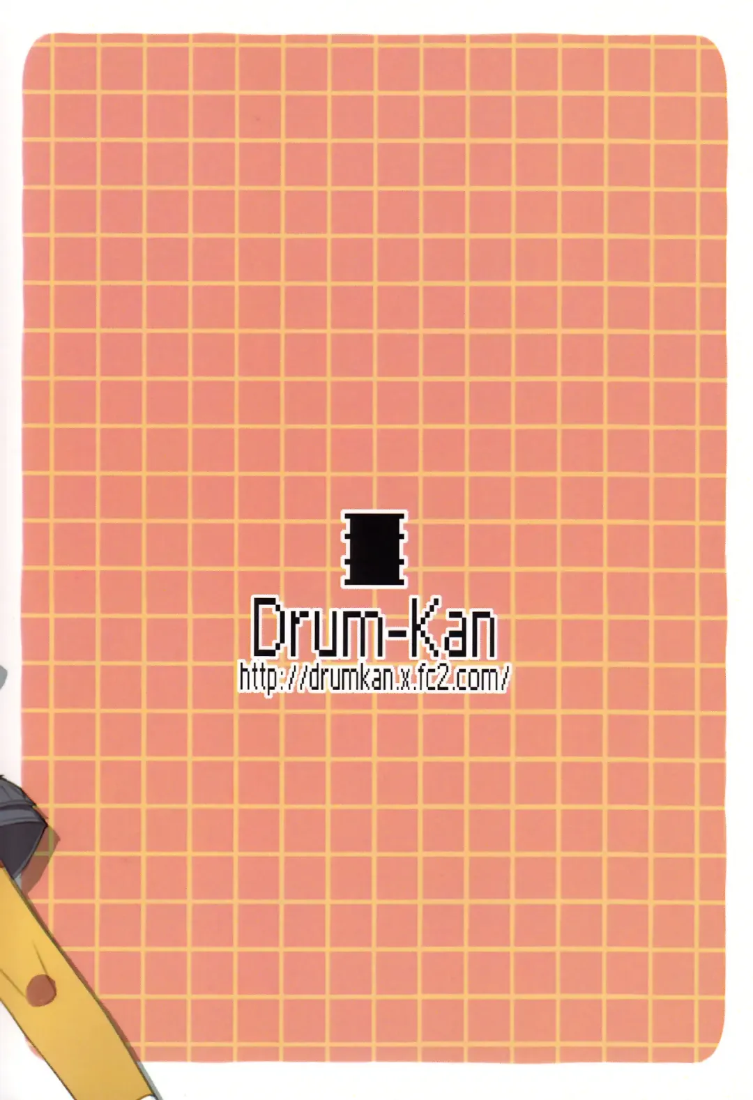 [Kine] Kanwakyuudai 0.8 Fhentai - Page 2