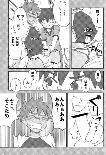 [Kine] Kanwakyuudai 0.8 Fhentai - Page 17