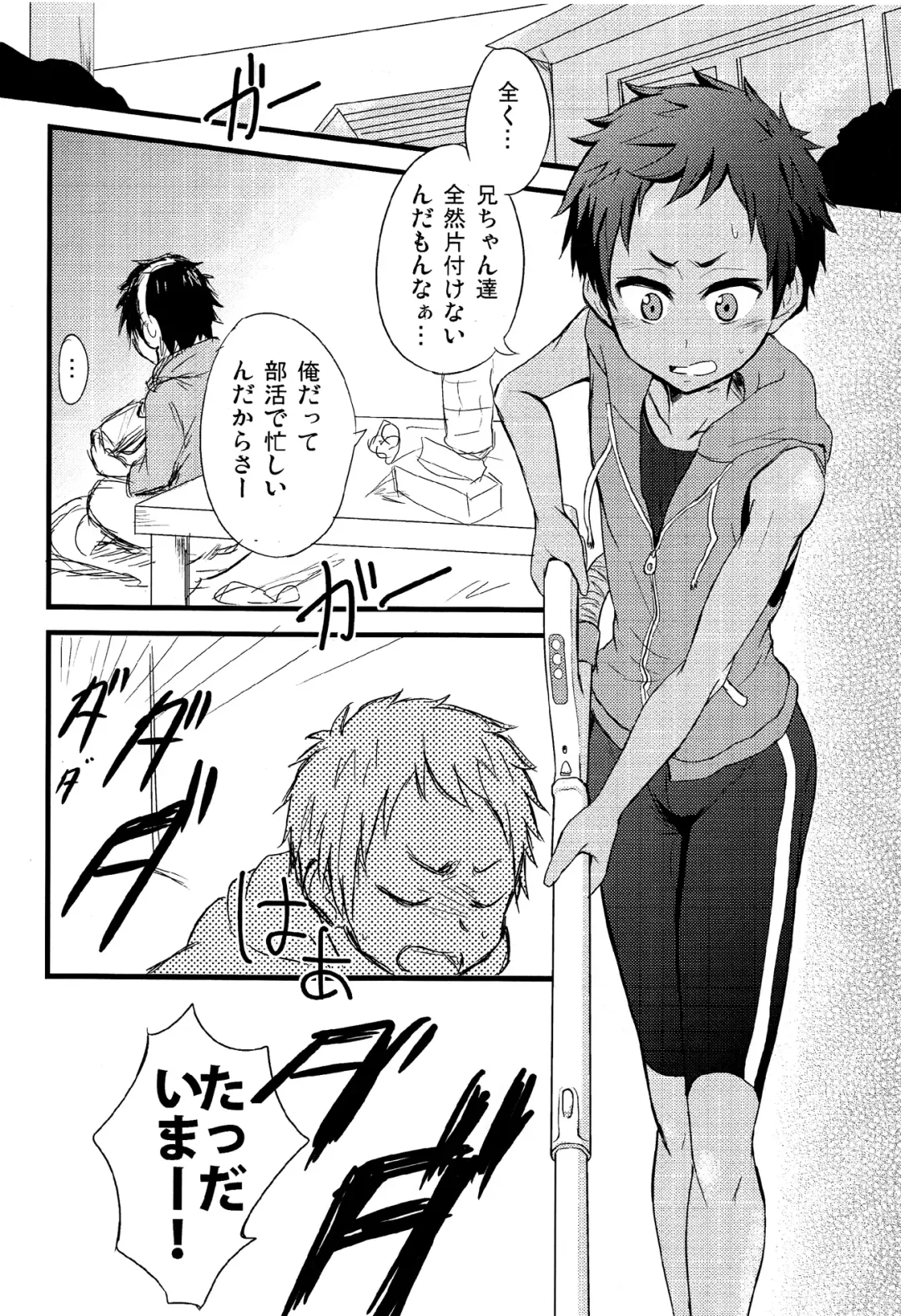 [Mebata Shun] Momota-ke 0.5 Fhentai - Page 4