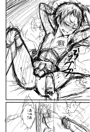 [Mebata Shun] Momota-ke 0.5 Fhentai - Page 12