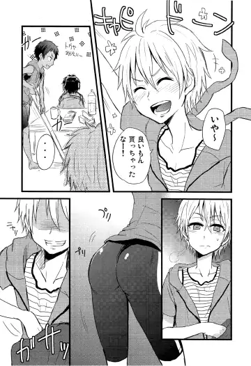 [Mebata Shun] Momota-ke 0.5 Fhentai - Page 5
