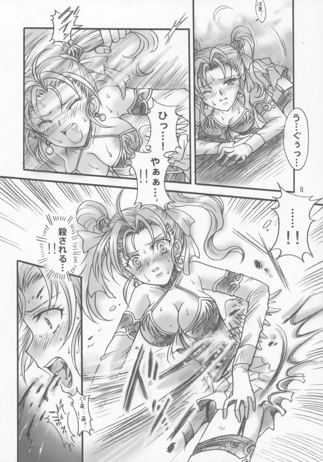 [Sakura Bunchou] Jessica no Kekkon Fhentai - Page 7